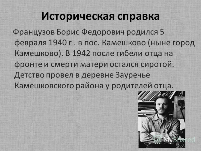 Николай александрович зарубин 13021948 - 09061998 - биография художника, известные произведения, выставки