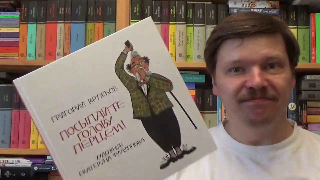 Выставка: игорь пичиков. живопись. графика.