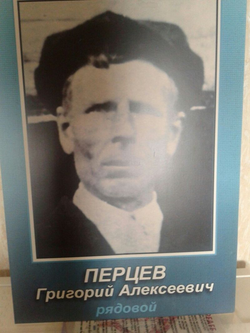 Перцев григорий михайлович — биография, творчество, жанры и стили, известные работы — рувики