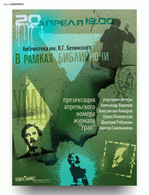 Сайфуллин, альберт гансович