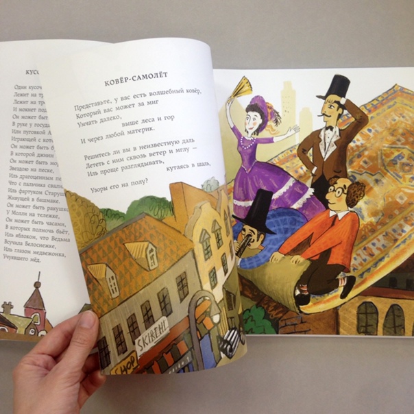 Радость в фарфоре