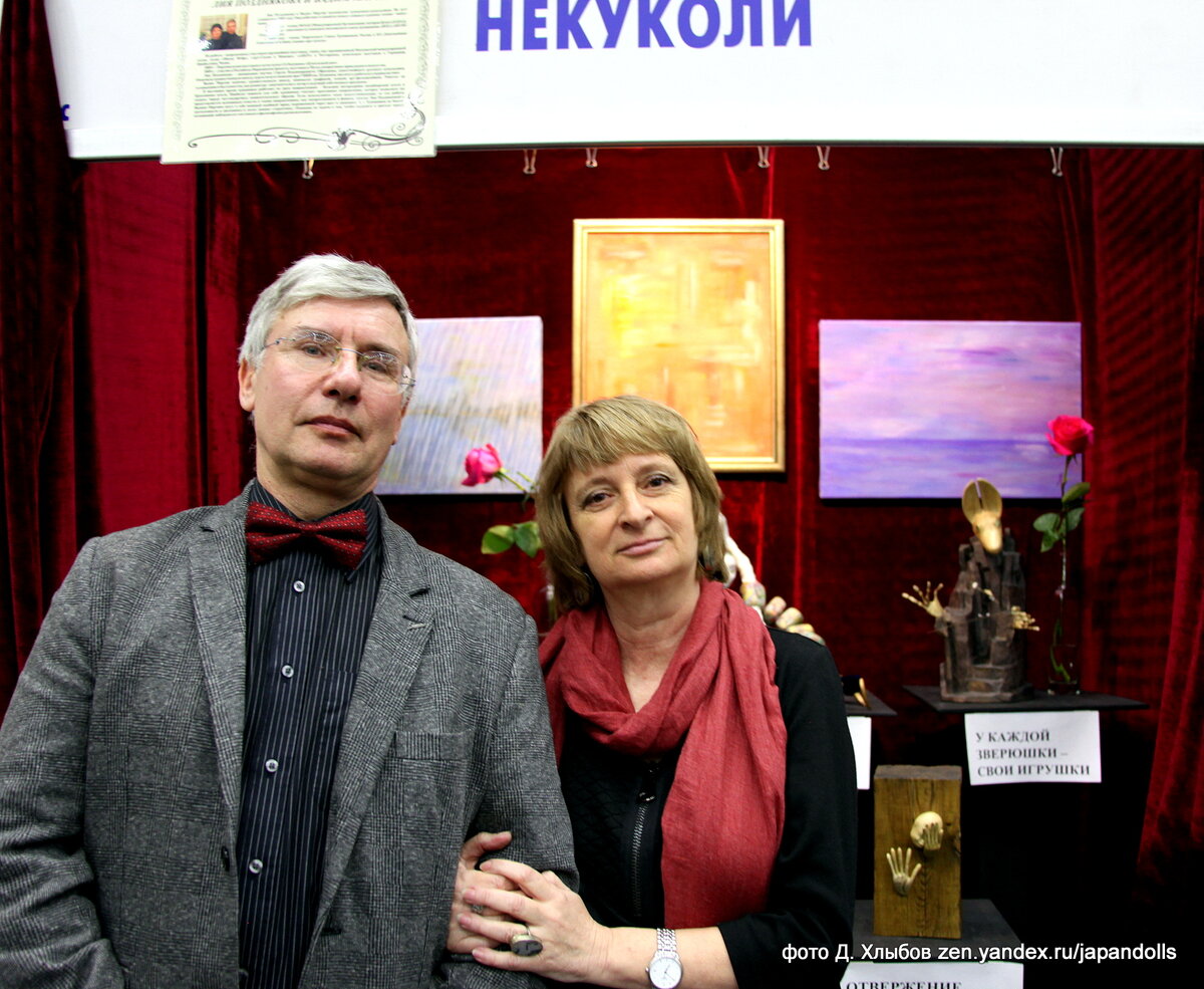 Арт-дуэт "некуколи" — циклопедия