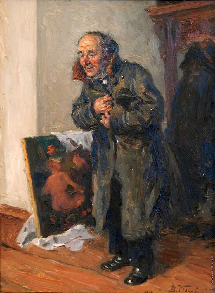 Дмитрий моор