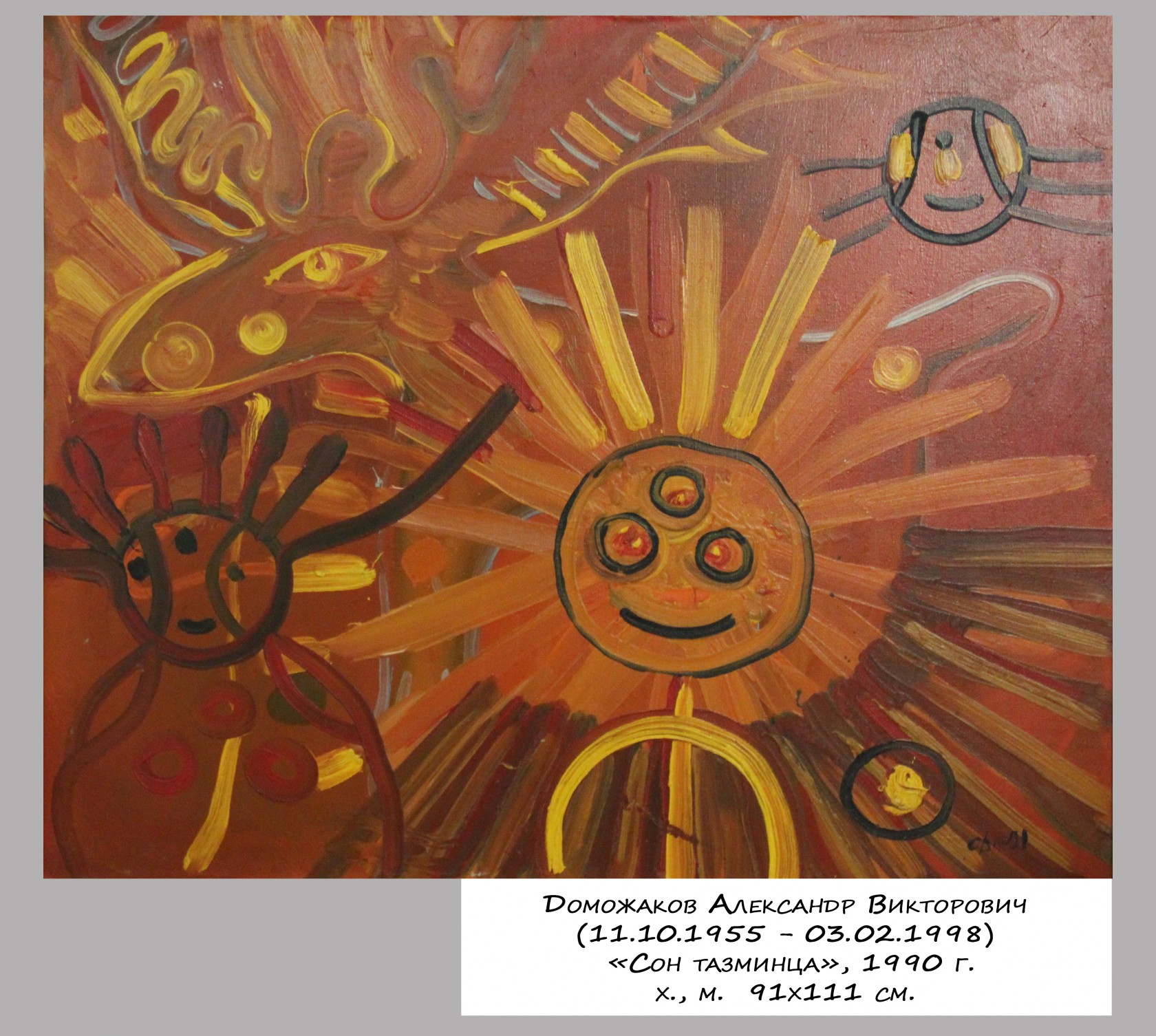 Александр Алексеевич Шамков - биография художника и его самые известные работы