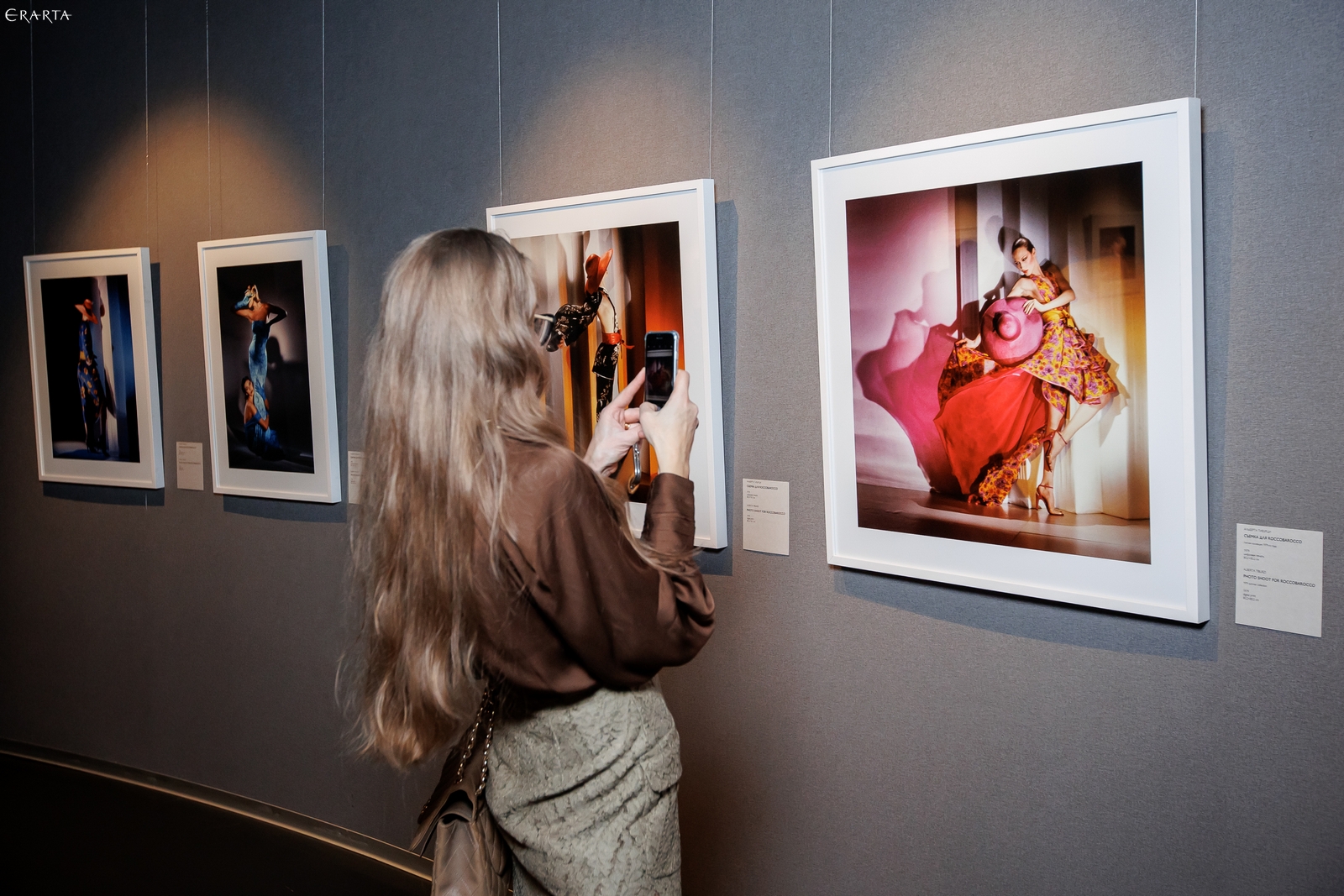 Бельские просторы