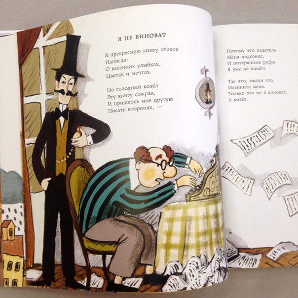 Петр чайковский