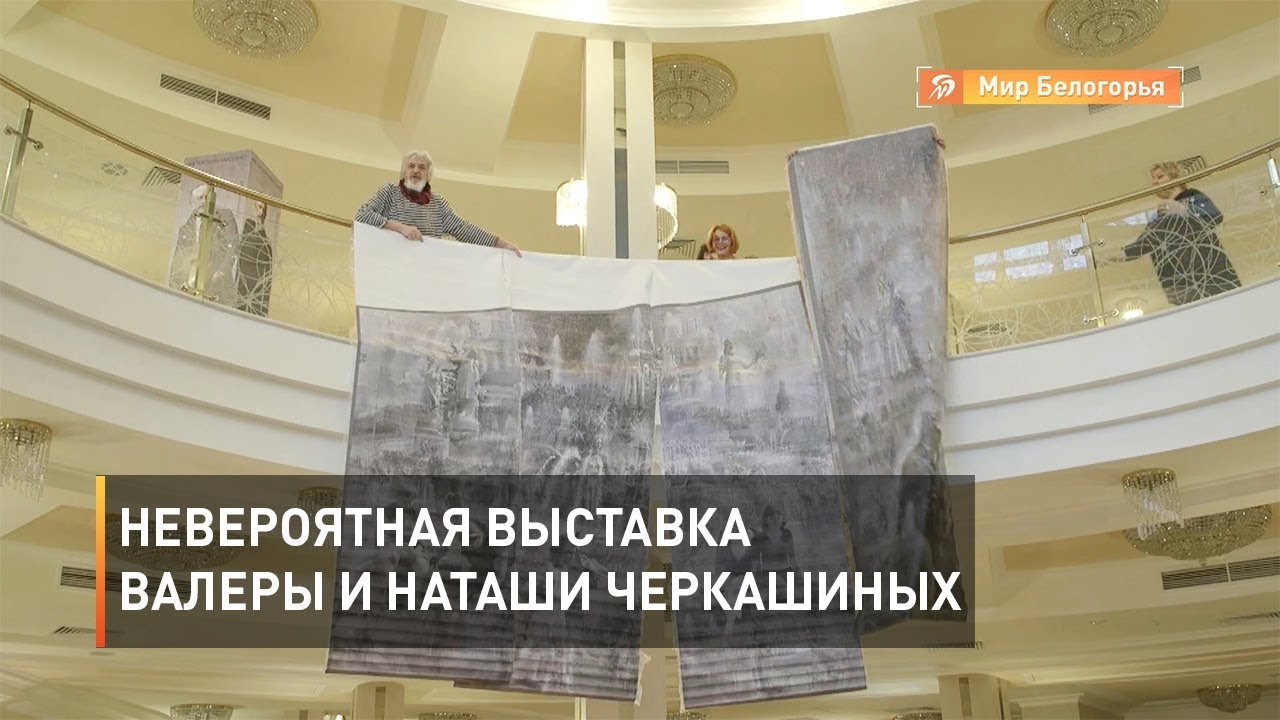 Черкашин, валерий тихонович — энциклопедия руниверсалис