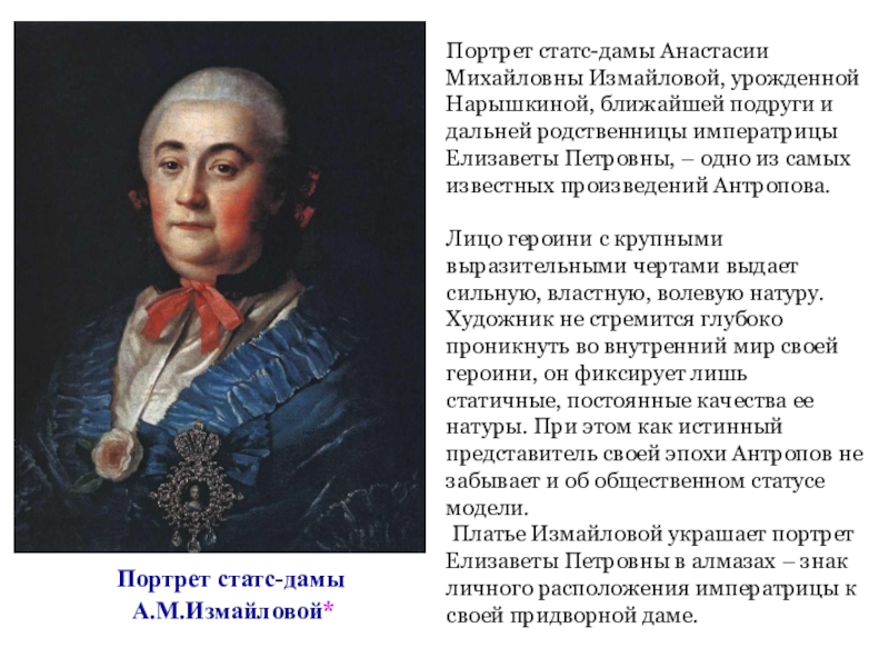 Блог - биографии художников