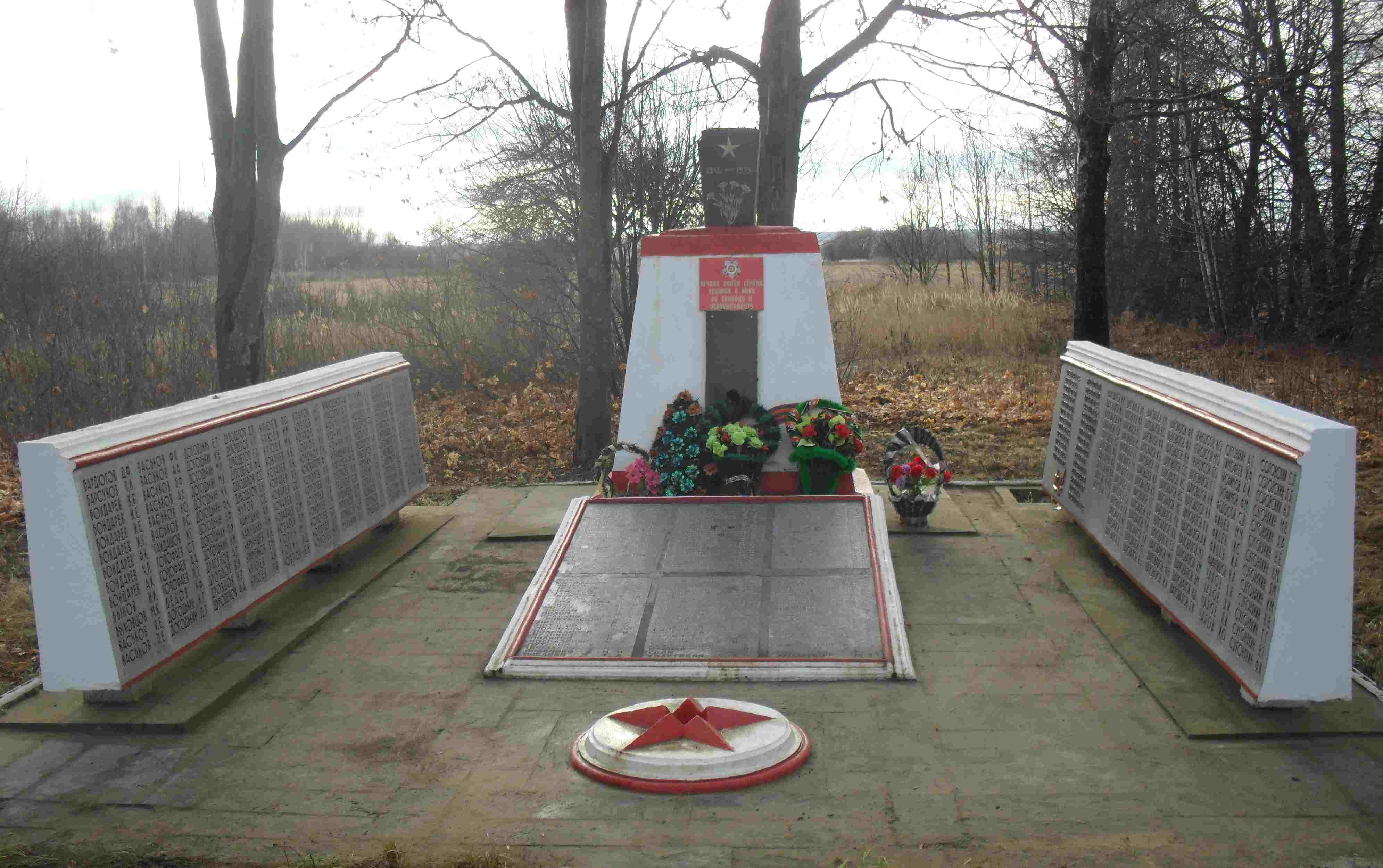 Радость в фарфоре | новости#