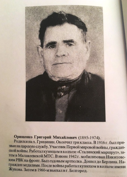 Мастер пейзажа - нмо ргдб