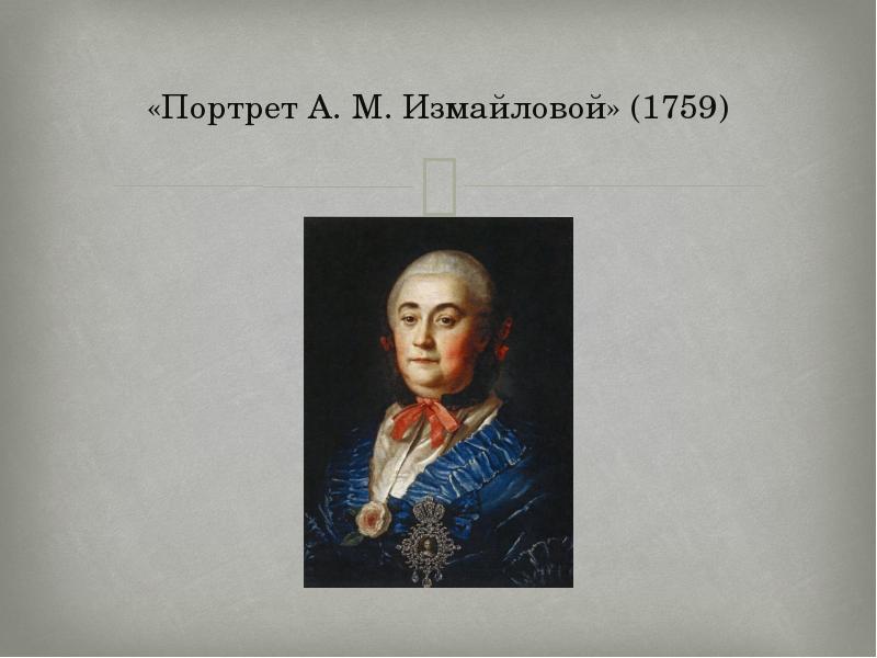 Творчество и примеры картин русской музы монпарнаса марии васильевой