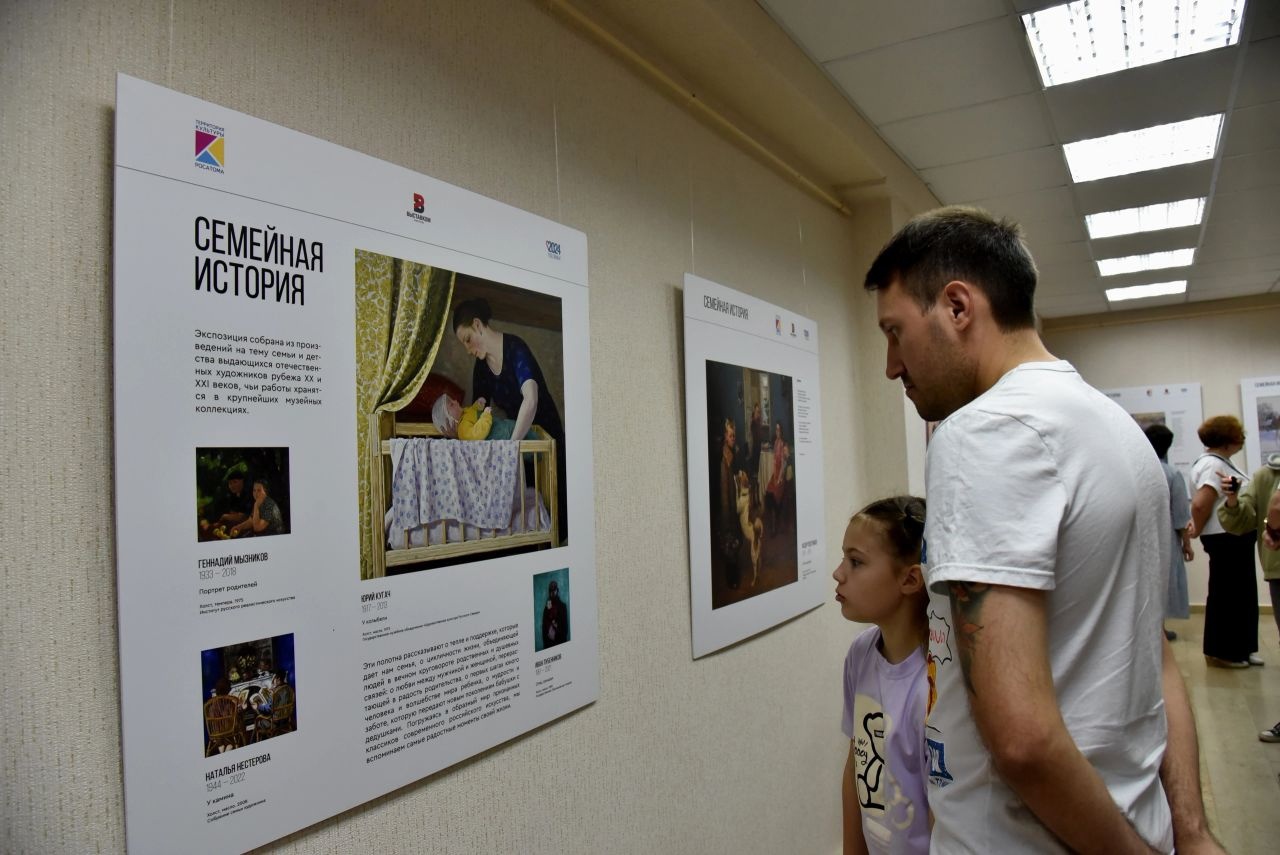 Мы с этим именем живем, мы этим именем гордимся