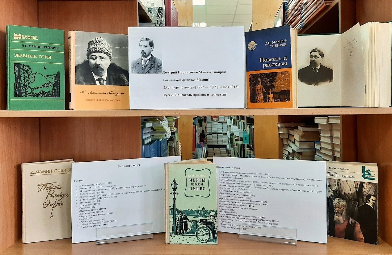 Всю работу посвящаю детям…