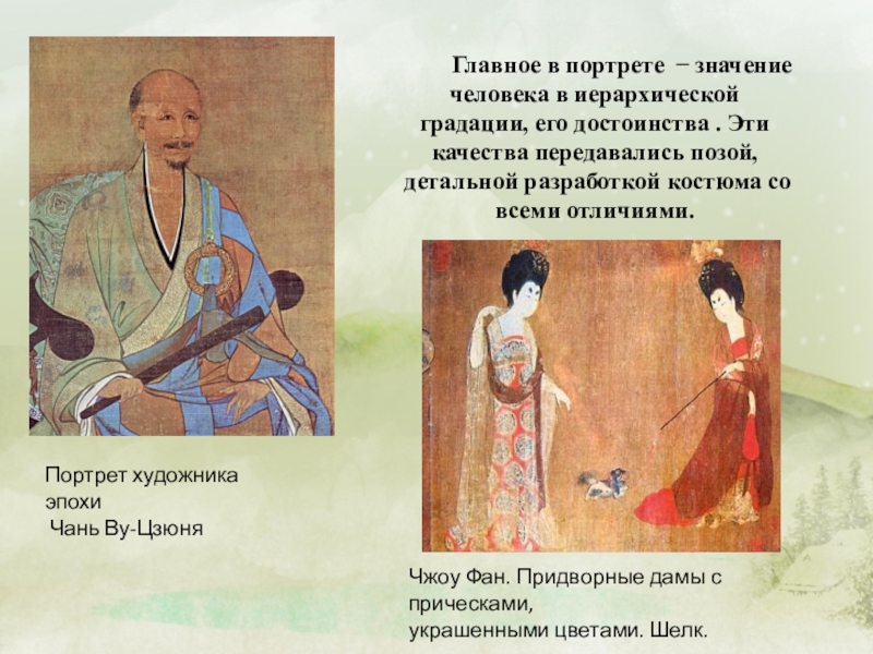 Традиционная китайская живопись гохуа | клуб восточной культуры "две империи"