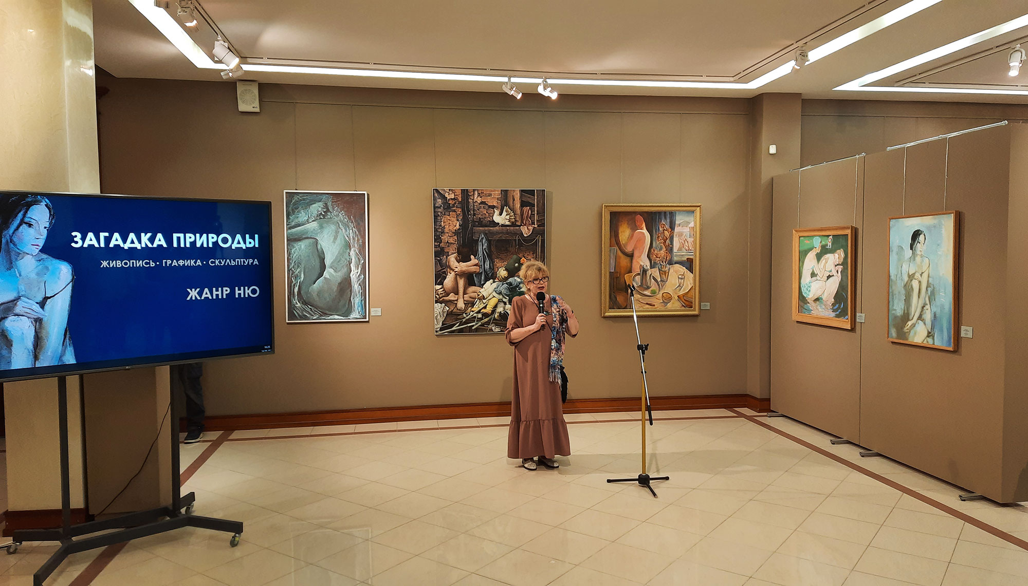 Демина натали