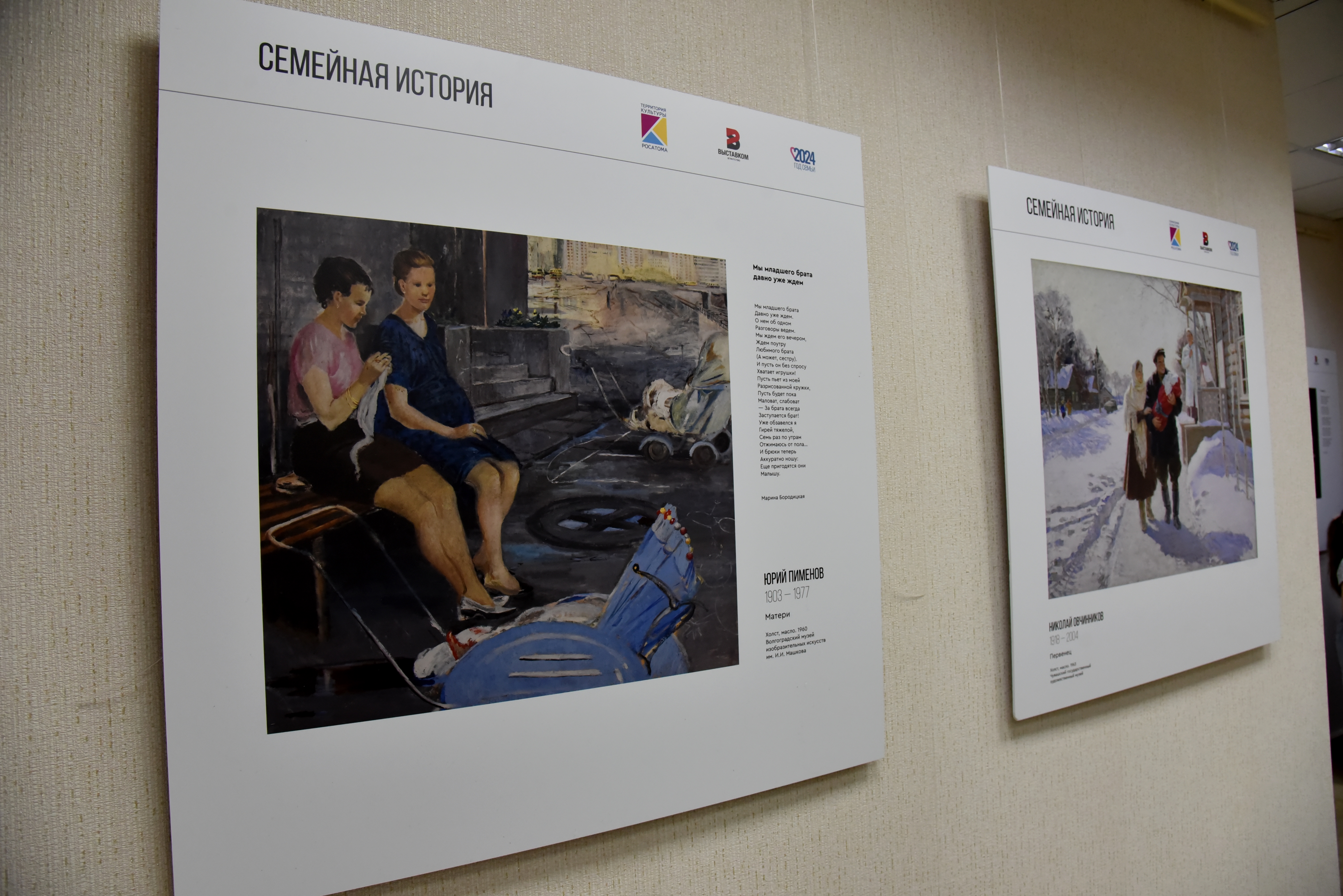 Анастасия Викторовна Дёмина - биография художника и его самые известные работы