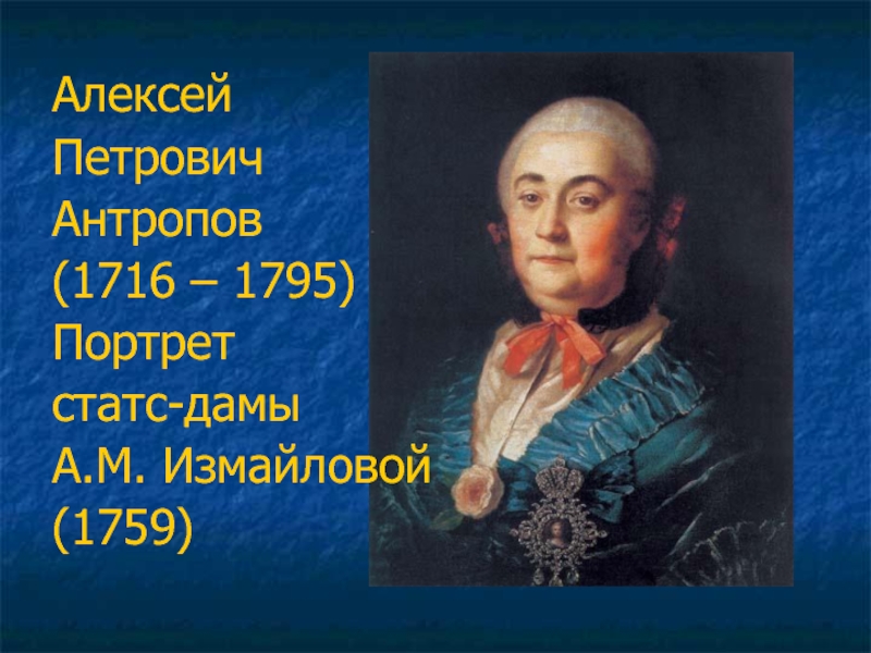 Выставка произведений почетного члена рах измаила ефимова в йошкар-оле