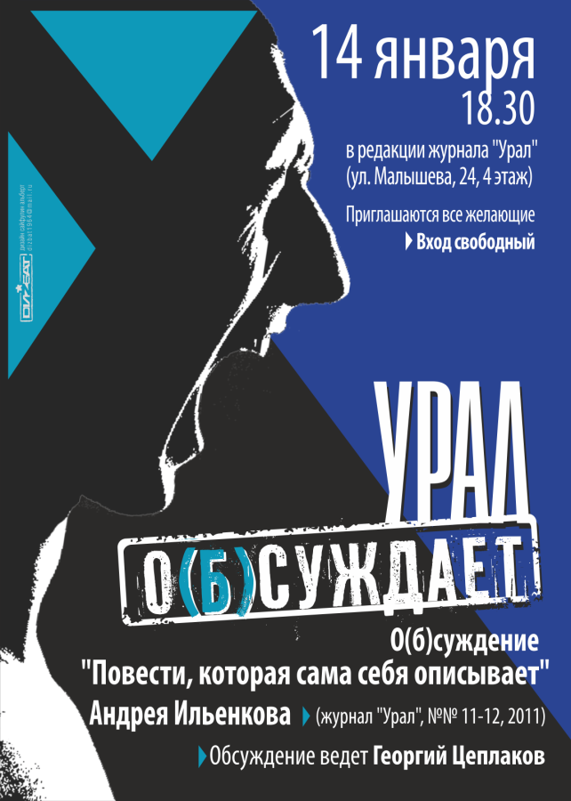 Сайфуллин, альберт гансович