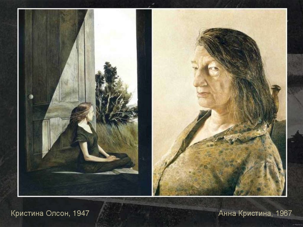 Как сложилась судьба героини картины «мир кристины»