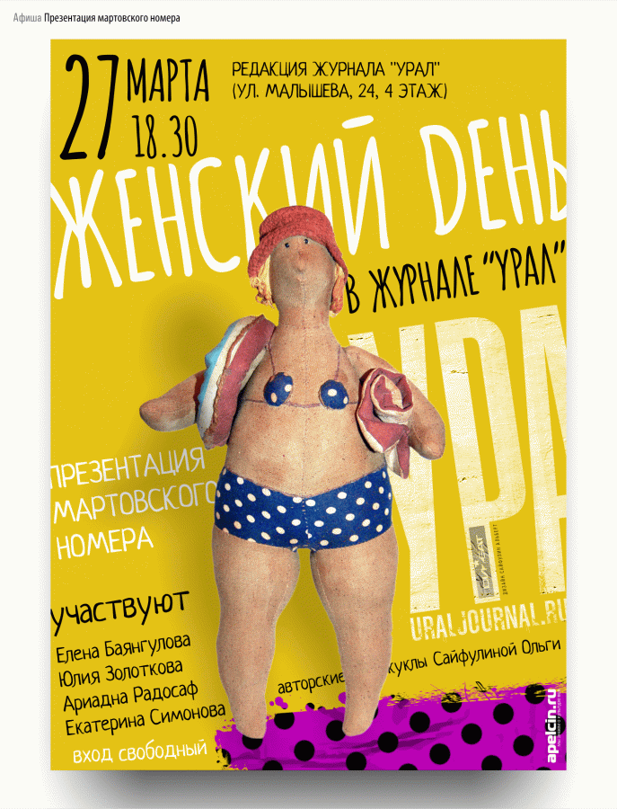 Альберт серафимович чаркин: биография