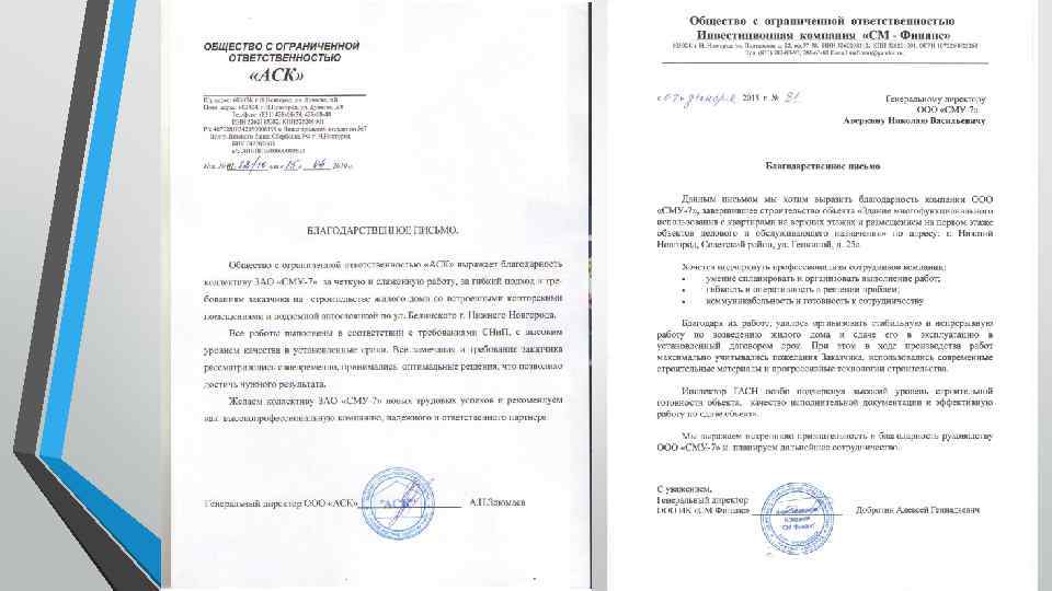 Михаил мирущенко