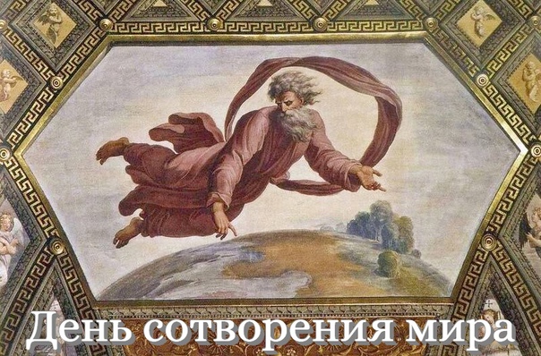 Почему имя художника константина савицкого было стерто с полотна «утро в сосновом лесу»