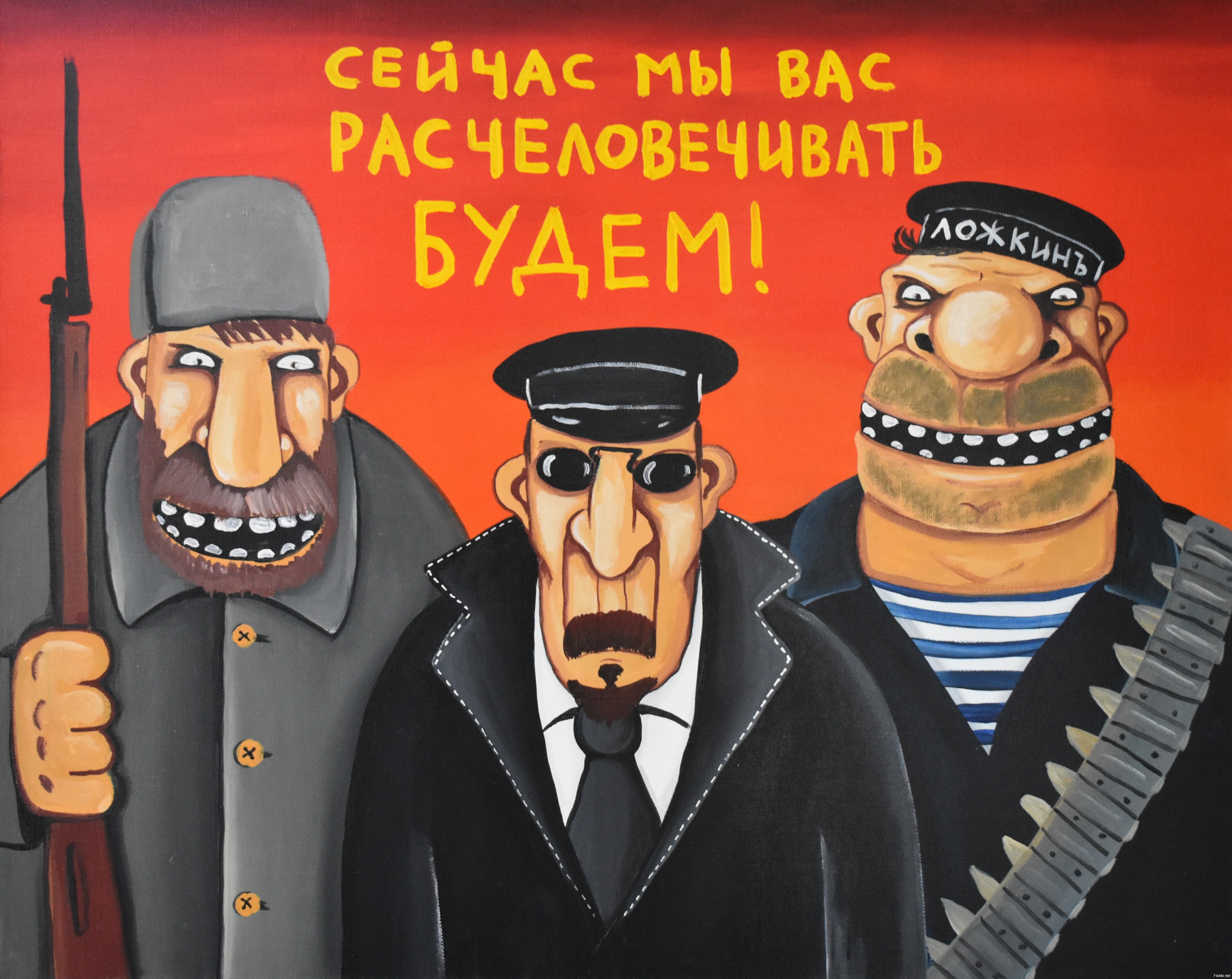 Самые известные русские художники