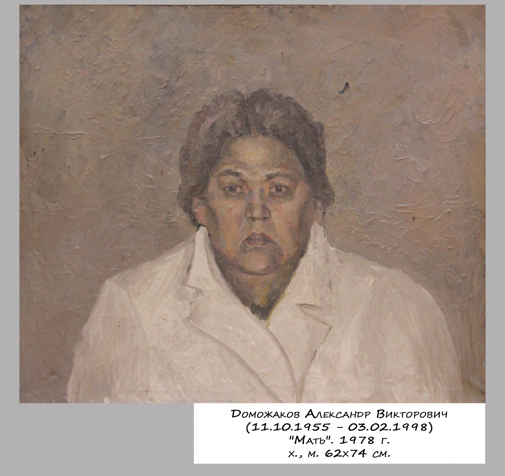 Знай наших: шесть известных харьковских художников