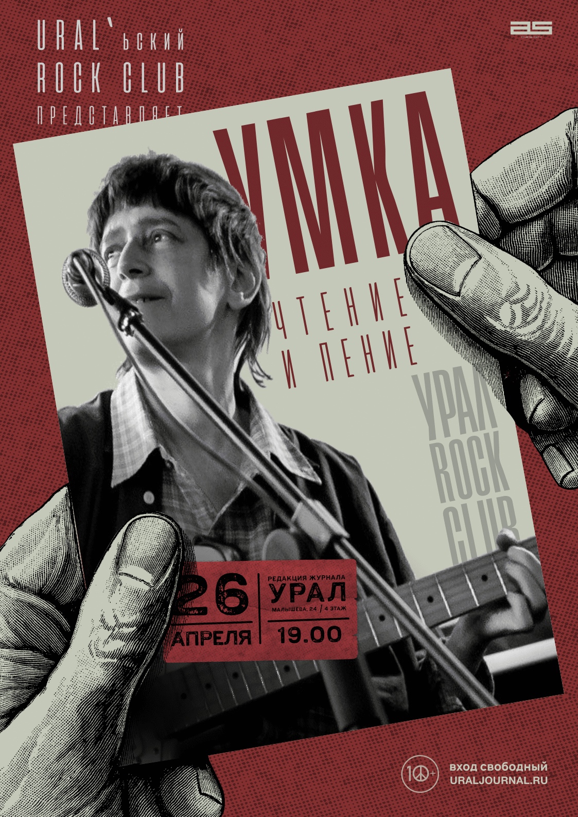 Альберт серафимович чаркин биография, известные работы