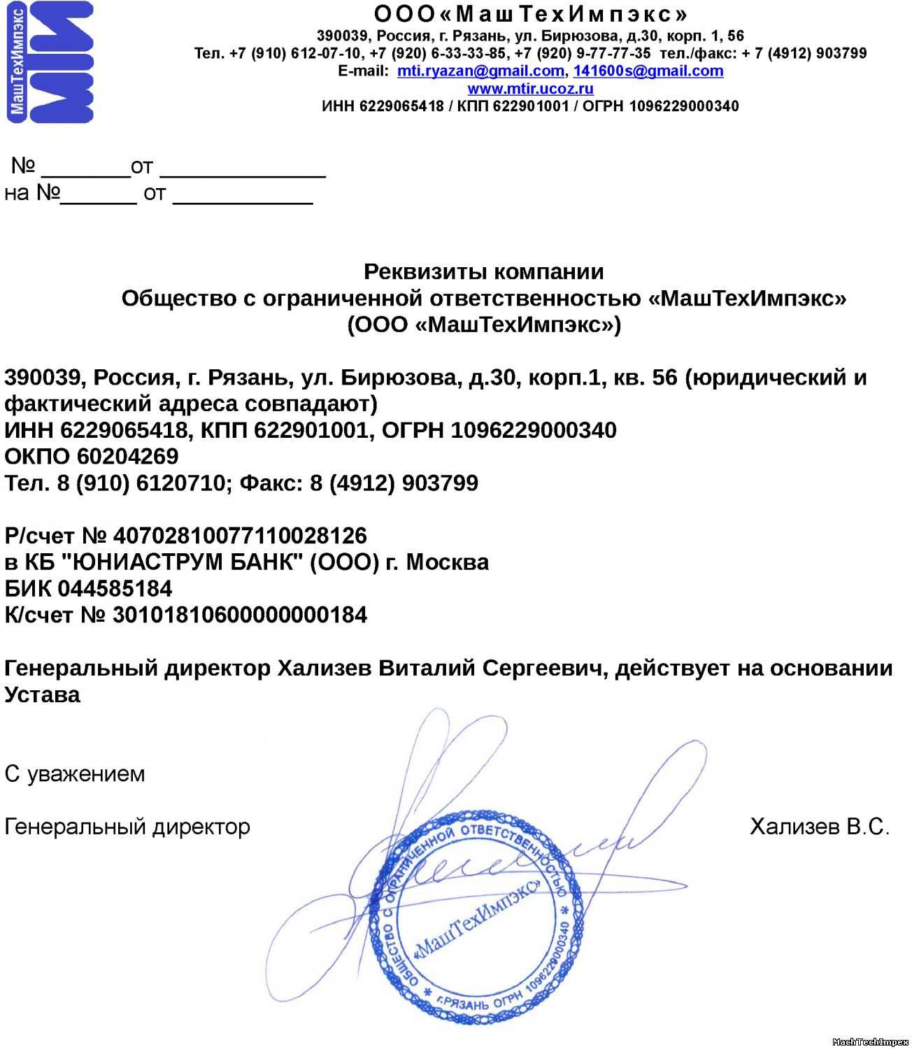 Презентация на тему: "молодые художники эвенкии творчество. власов виктор петрович биография художника произведения (тематика) выставки.". скачать бесплатно и без регистрации
