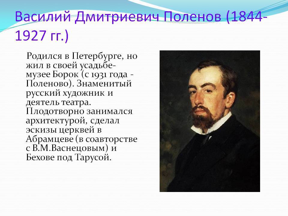 С любовью к евангельскому рассказу