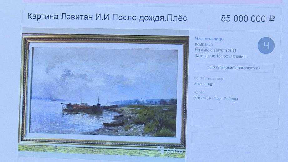 Презентация, доклад по предмету история изобразительного искусства на тему тихая радость и светлая грусть в пейзаже и.и. левитана