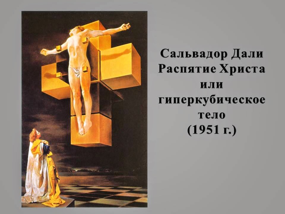 Сон, вызванный полётом пчелы вокруг граната, за секунду до пробуждения