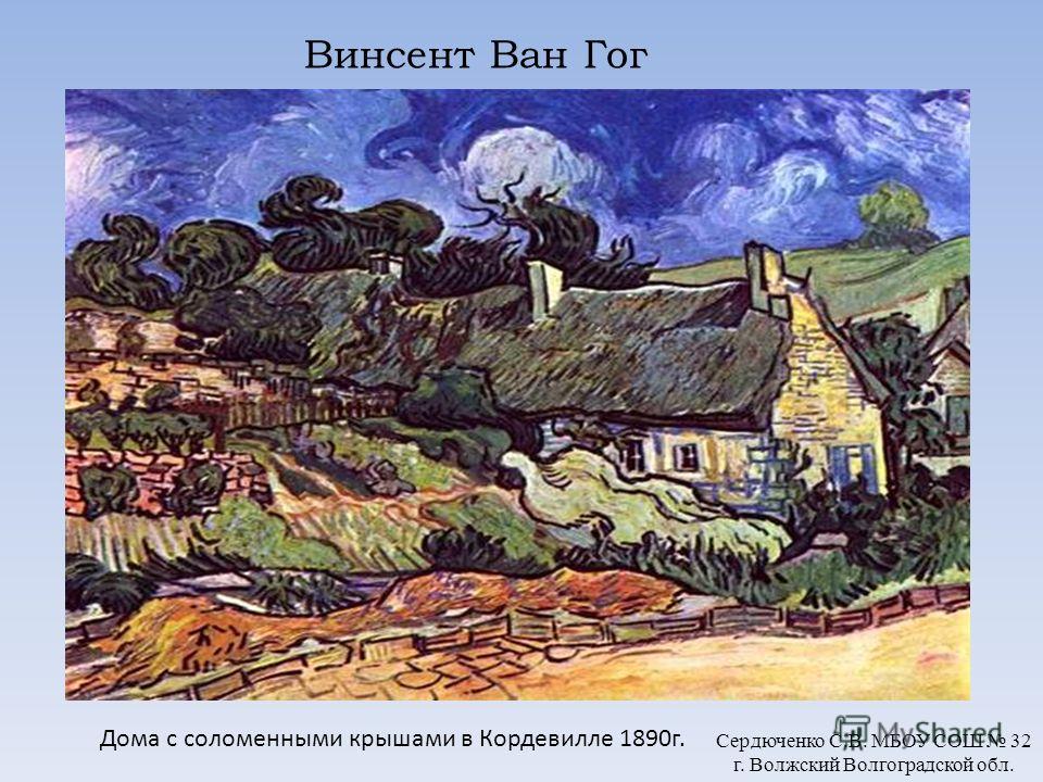 Винсент ван гог: картины художника с фото и описаниями