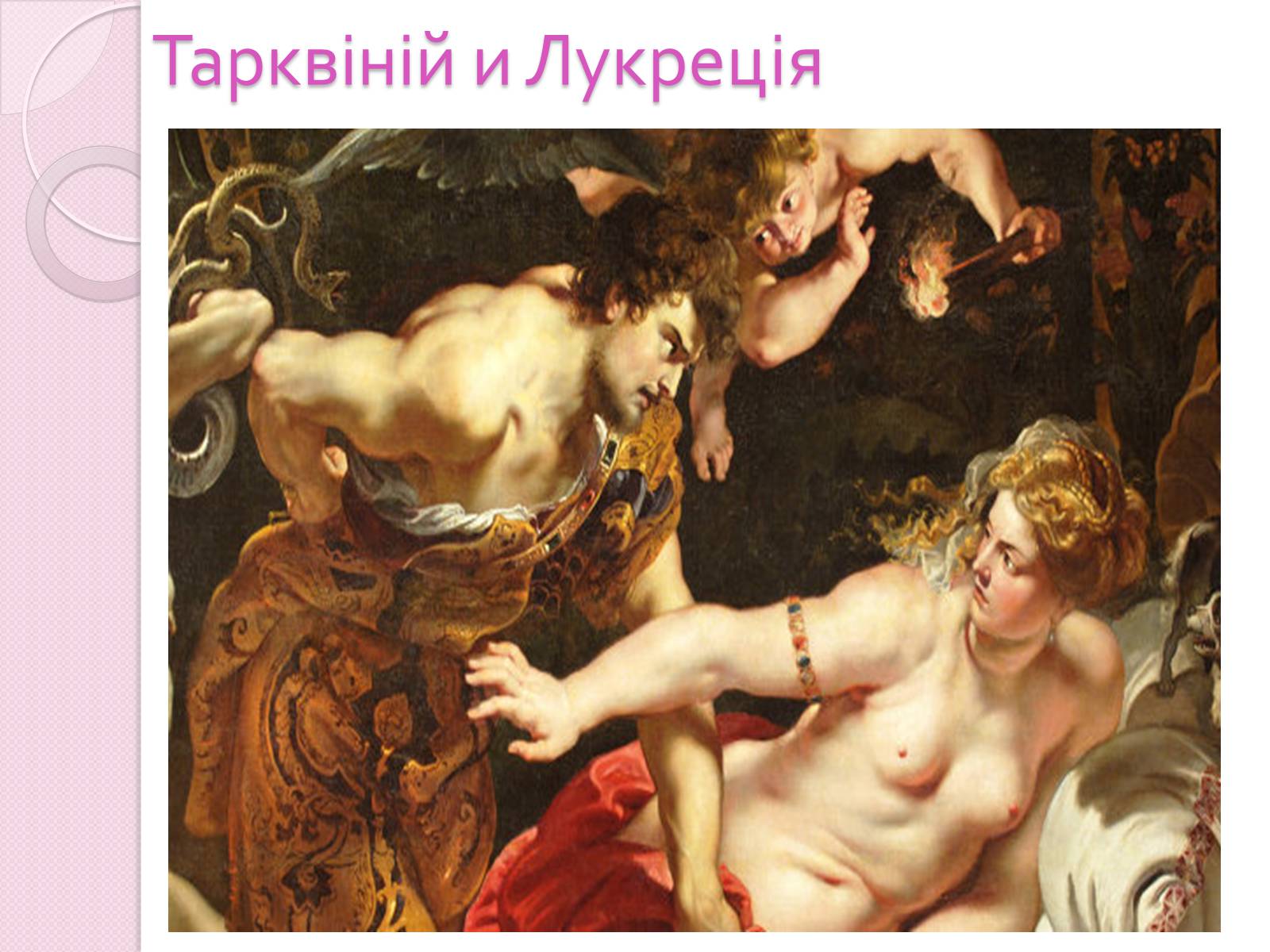 Питер пауль рубенс: лучшие картины с описанием, стиль художника, произведение союз земли и воды