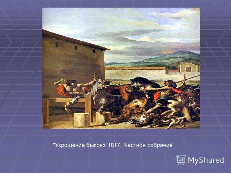 Теодор жерико: картины, биография
