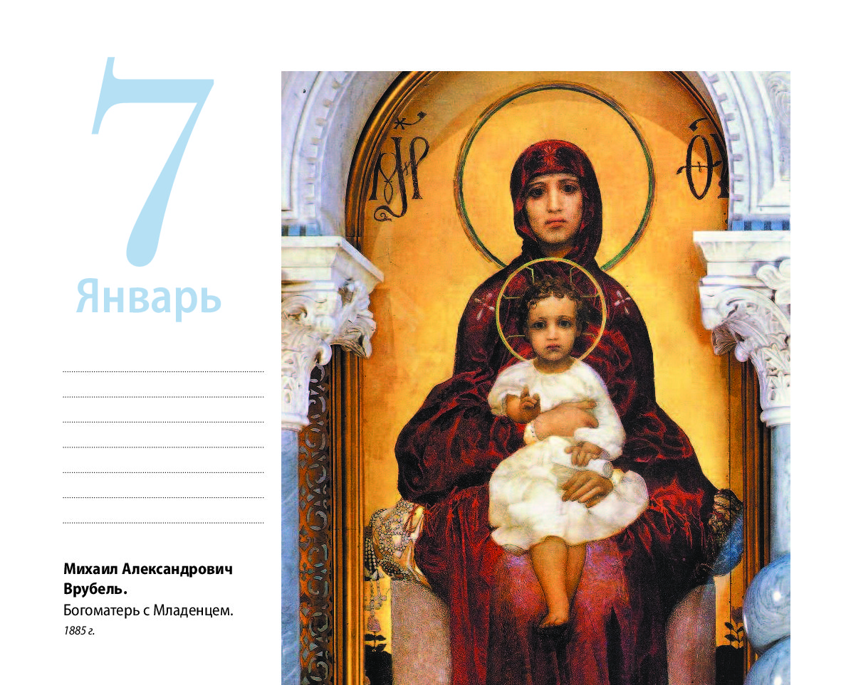Как европейское искусство повлияло на самобытный дух живописи в. васнецова? | культура