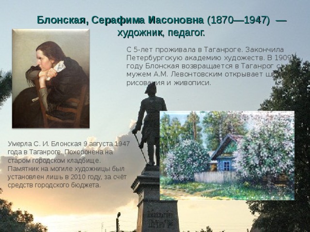 Даша мальцева жизнь в розовом цвете  /  la vie en rose — sistema gallery