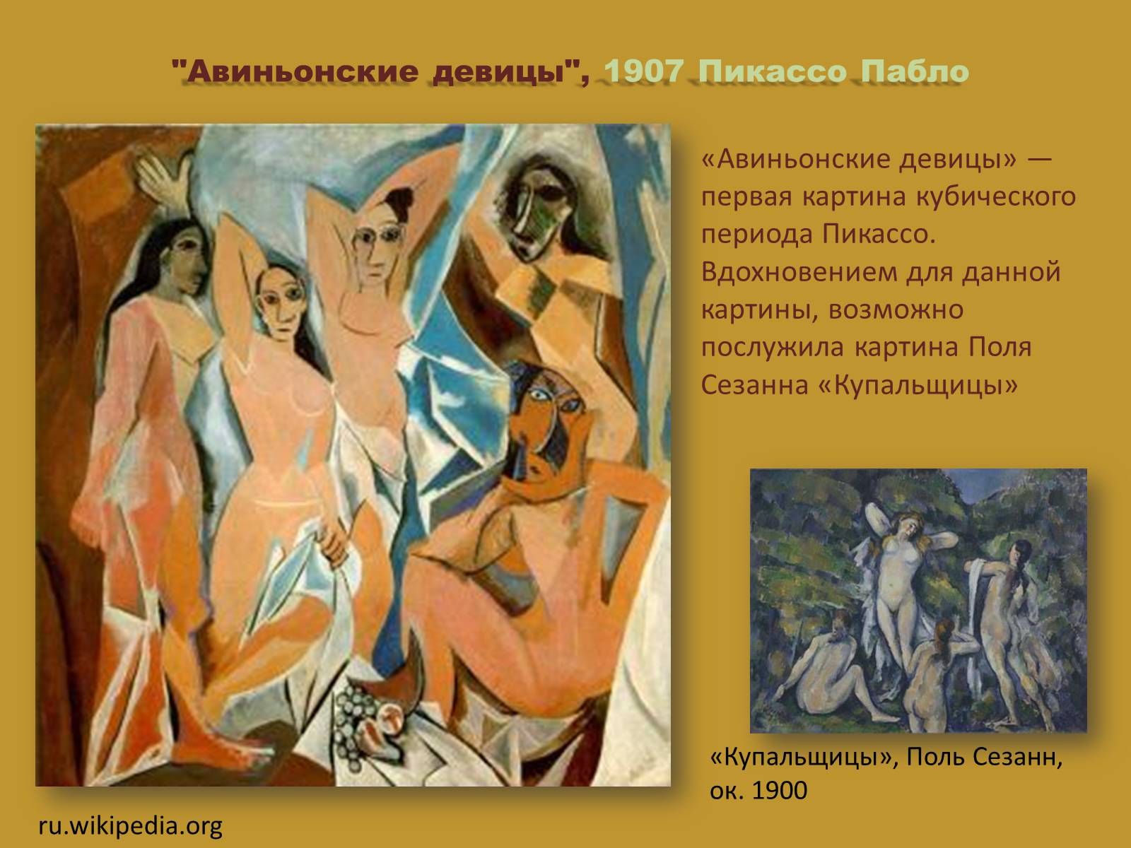 Кто изображён на картине пикассо, проданной за 140 млн долларов и на др полотнах-рекордсменах одного из самых дорогих художников