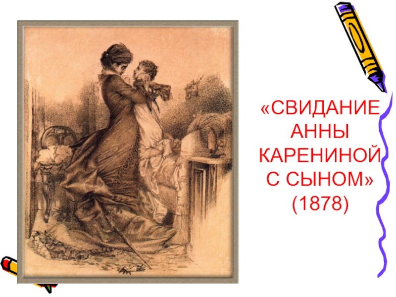 «анна каренина» где-то рядом: 13 очень разных фильмов по великому роману