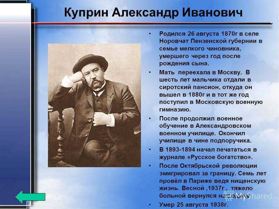 Электрон грунденталер (ермолаев) олег борисович