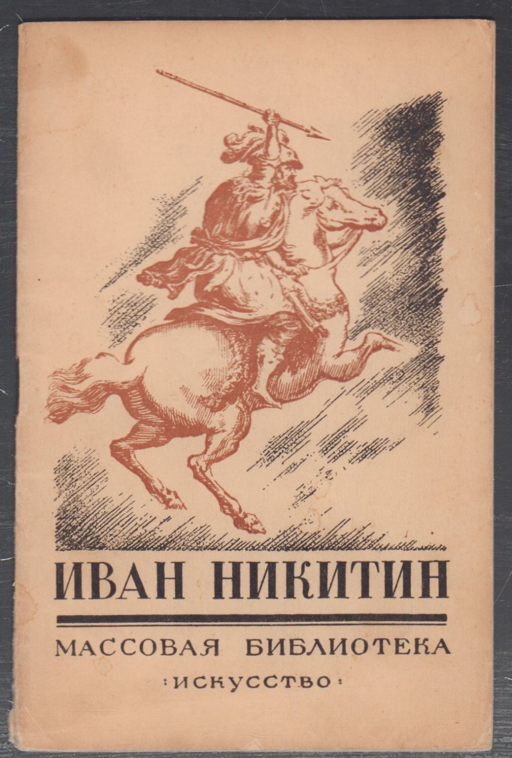 Виталий Евгеньевич Антипин - биография художника и его самые известные работы