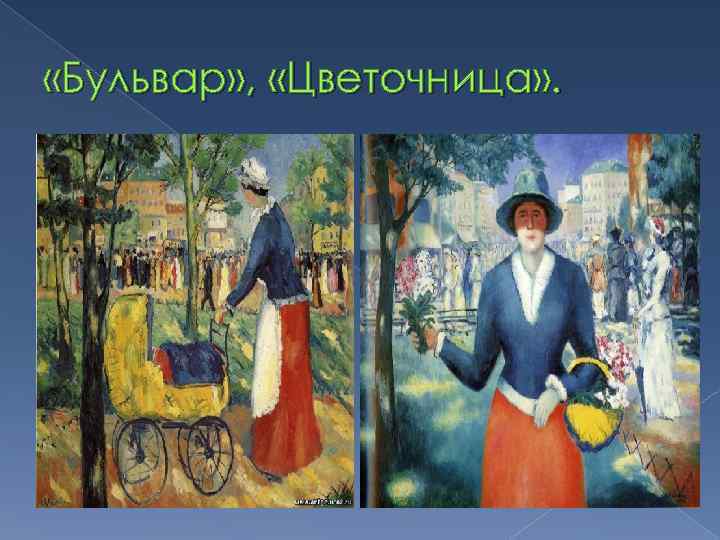 Маленькие цветочницы в живописи: 39 прекрасных портретов. цветочница картина