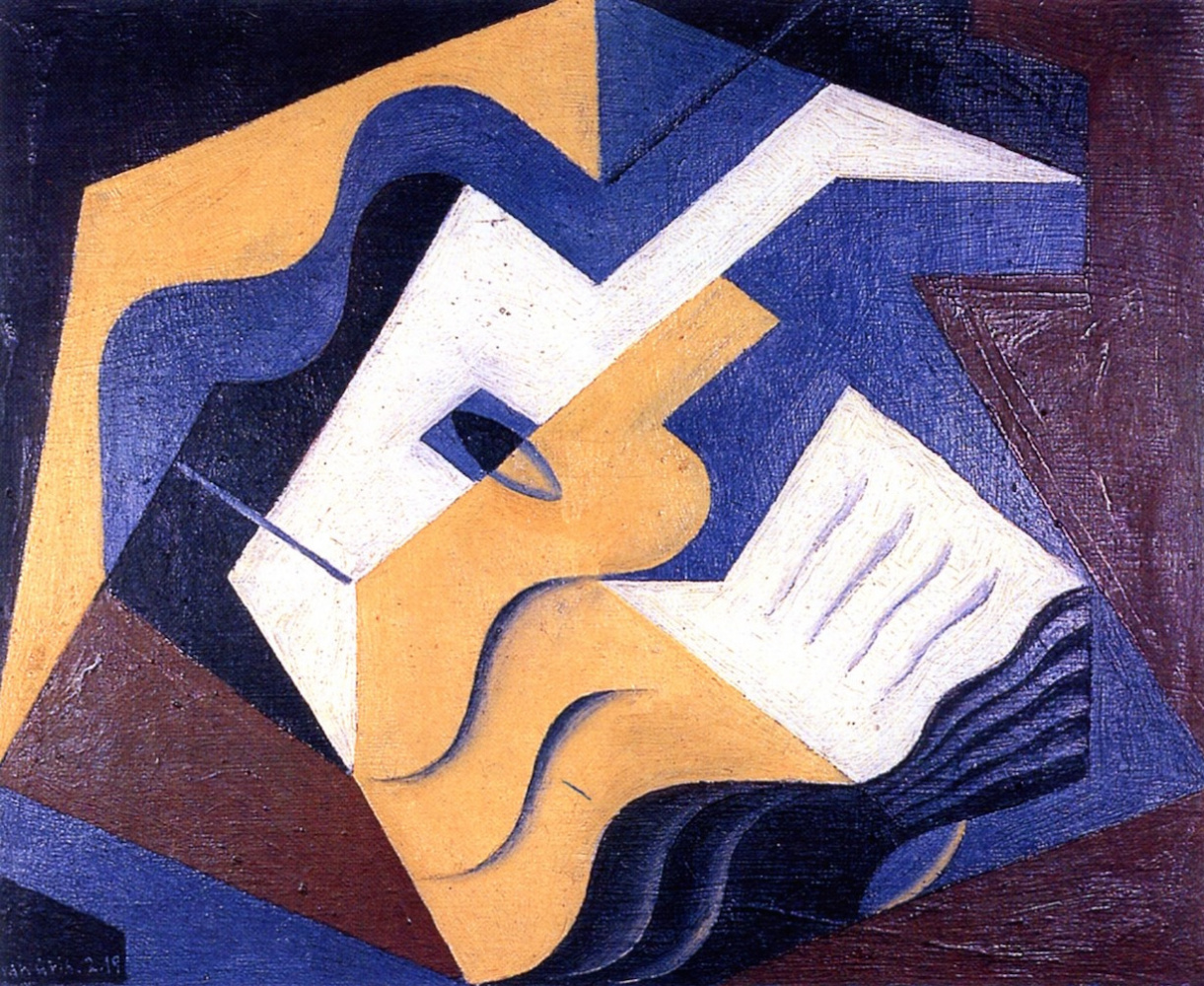 Хуан грис. завтрак. 1915 г. национальный  музей современного искусства, центр ж. помпиду, париж.