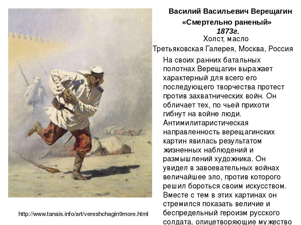 Теодор жерико (1791–1824). мастера исторической живописи