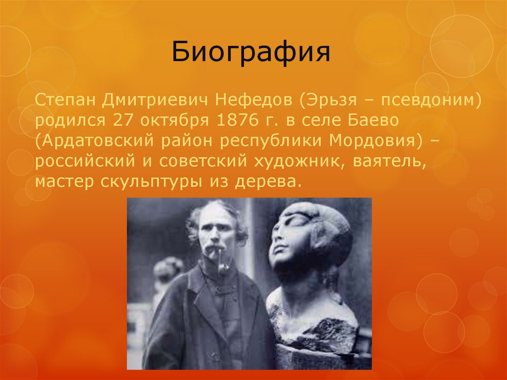 Калужская областная организация союза художников россии - шубин александр павлович