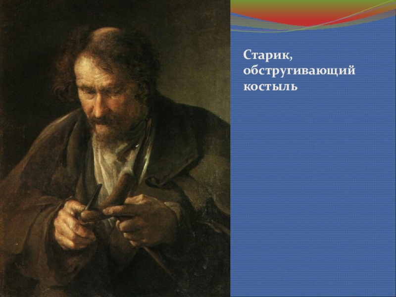 Тропинин василий андреевич