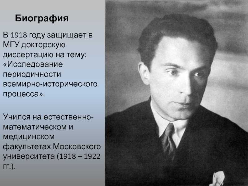 Alexander chizhevsky