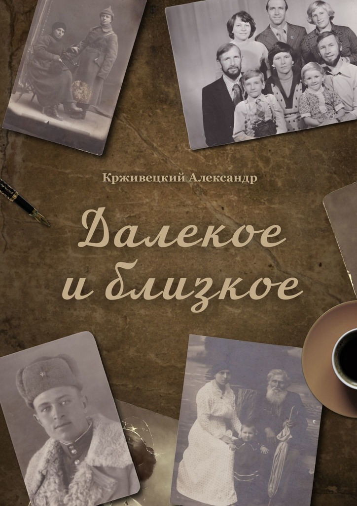 Колобова, елена викторовна