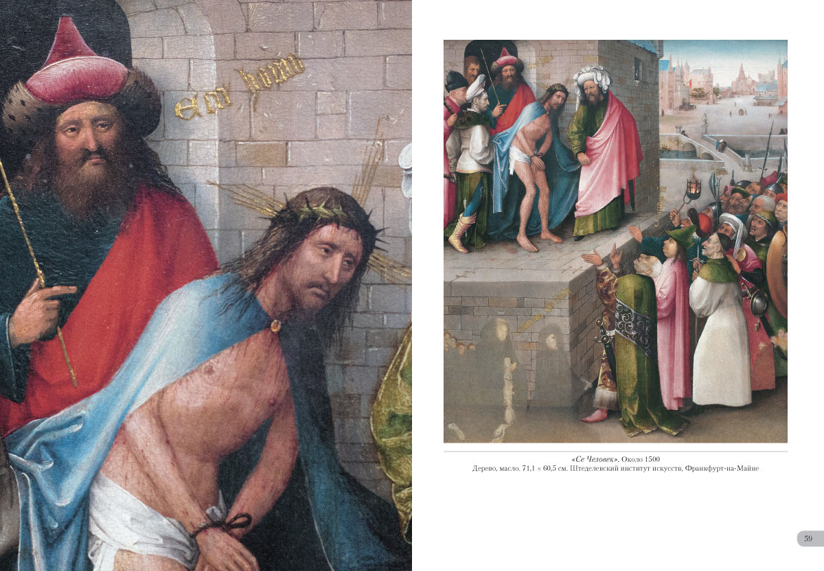 Titian, ecce homo